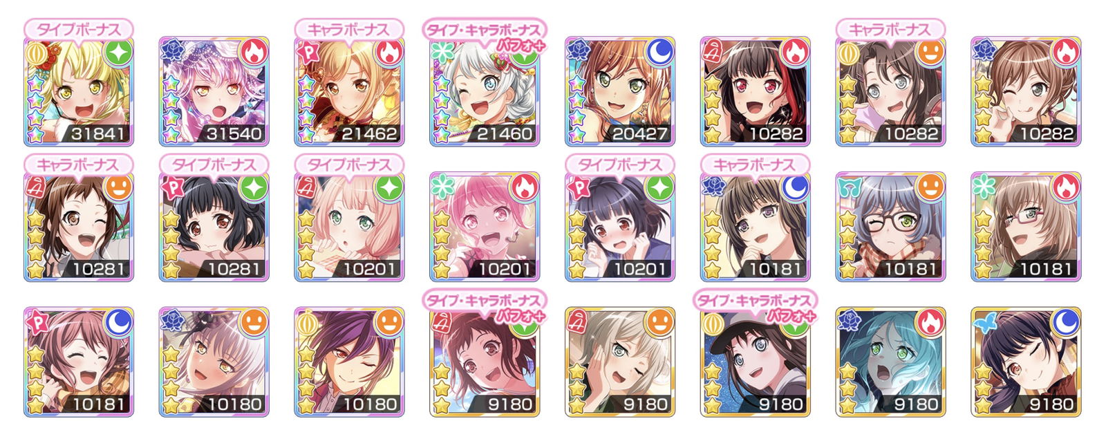 Selling Jp Bandori Semi Starter Account Epicnpc