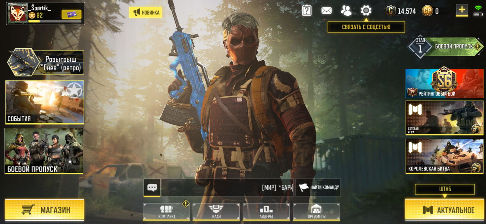 Selling - Account call of duty mobile 92 lvl 40$ - EpicNPC