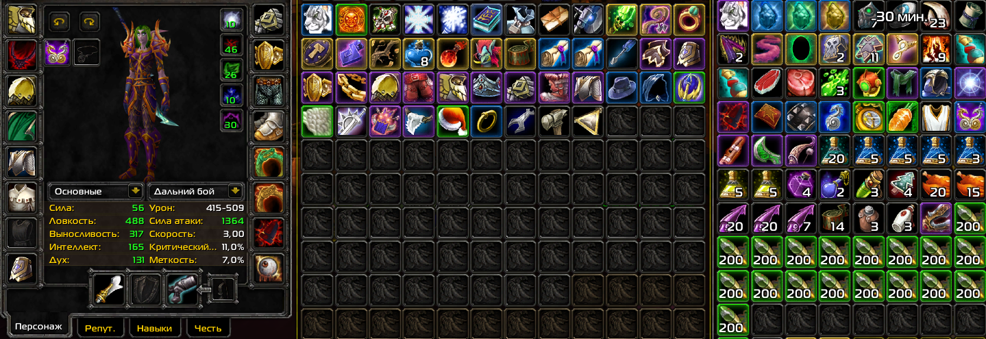 SOLD - [EU] Hunter Nelf Female with full t2, Larvae, Nerub, Swarmguard ...