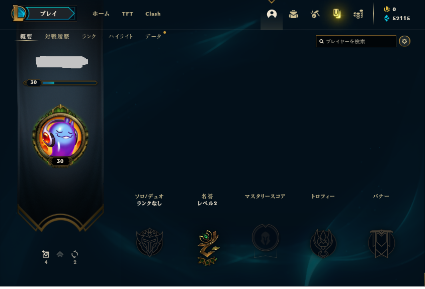 JP LoL Acc League of Legends Account Japan Unranked Instant Delivery Fresh  lvl30