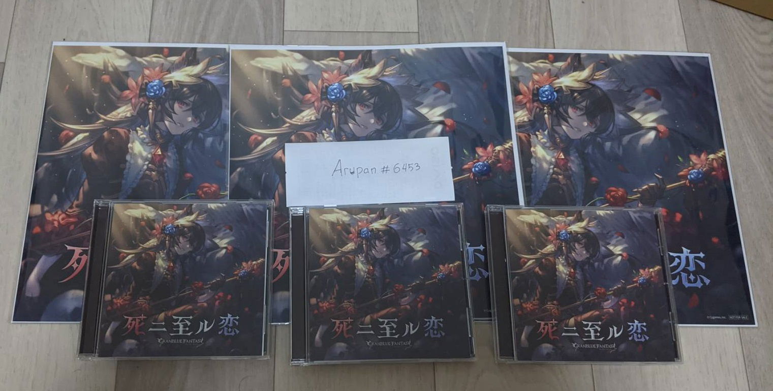 Selling - Granblue Fantasy Codes (Versus, Rising, Relink, CD