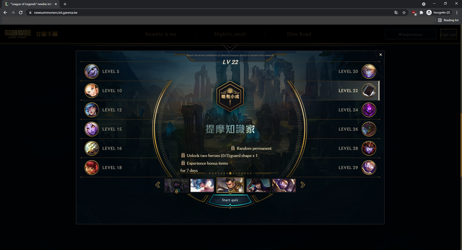 make your account level 30 unranked on league of legends ph server