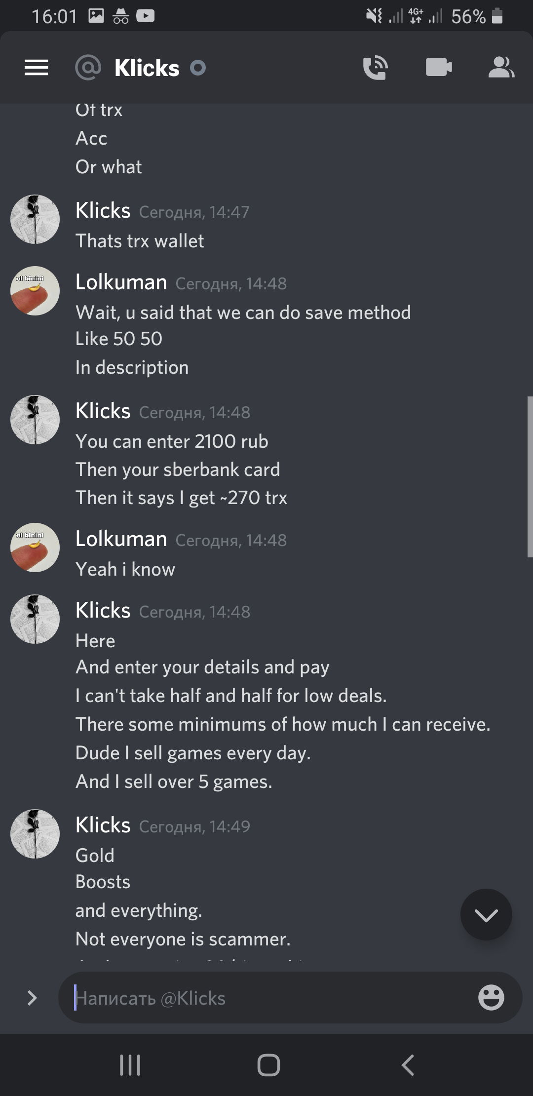 Scammer with multiple discord accounts, that need to be banned. - EpicNPC