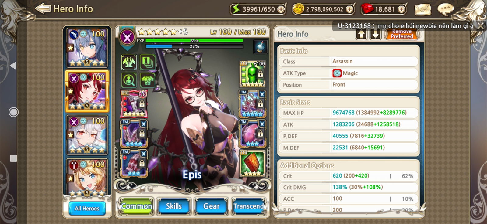Screenshot_2022-01-29-11-09-40-021_com.vespainteractive.KingsRaid.jpg Screenshot_2022-01-29-11-09-40-021_com.vespainteractive.KingsRaid.jpg