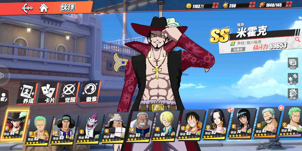 One Piece Fighting Path - Quick look at new mobile action RPG based on top  manga IP - MMO Culture