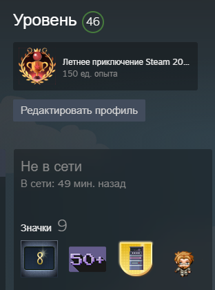 Hedje on X: @therealdedpool @seangares I am that random lvl 8 on FaceIT 😉   / X