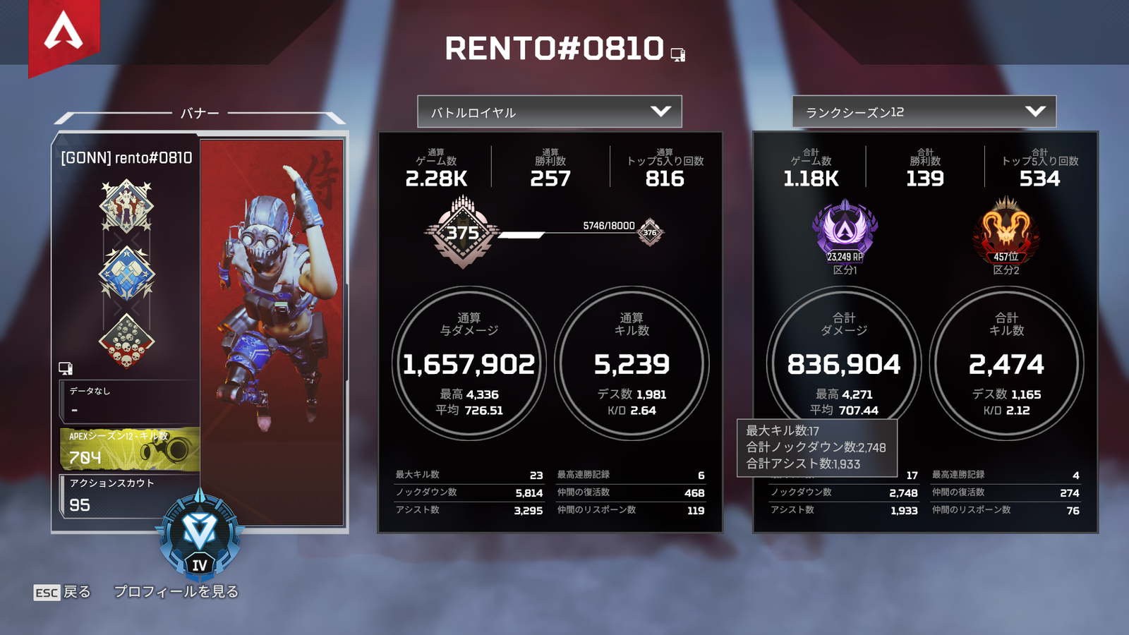 *FA Apex Legends S12,S13 Predator account - EpicNPC