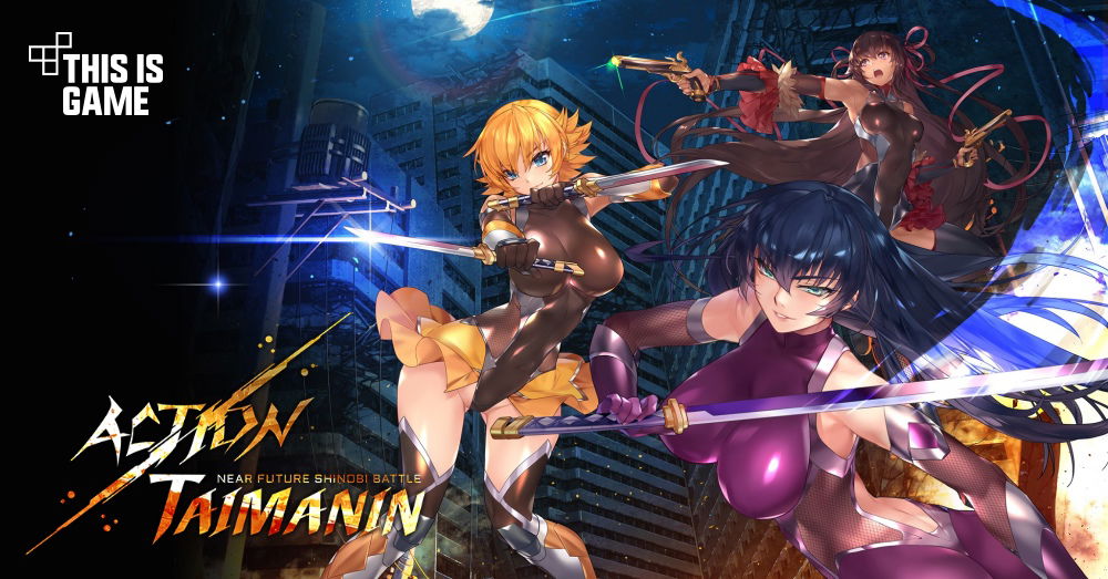 0516866001599538324864_Action_Taimanin_main.jpg 0516866001599538324864_Action_Taimanin_main.jpg