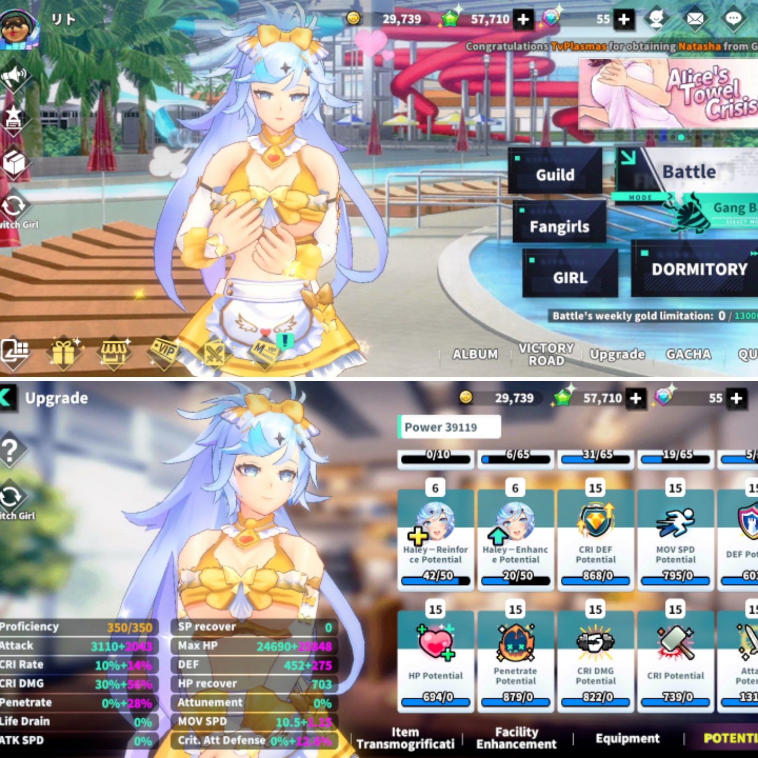 Sold Nutaku Tenkafuma 7 Ssr Cum And Gun Vip5 Account Epicnpc 