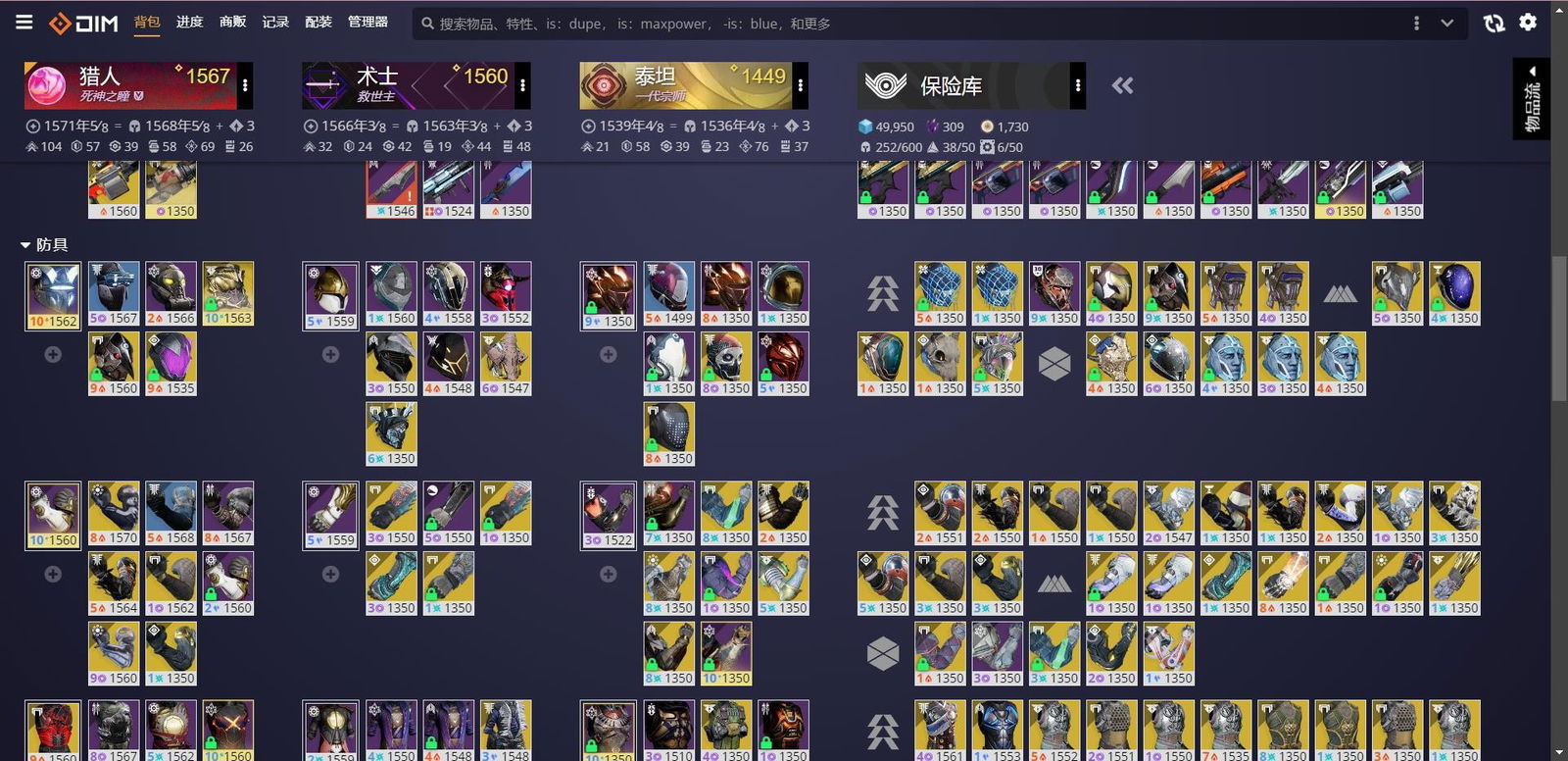 SOLD - D2 stacked Y3,all delxue dlc, Savior title, 5 seal, Solstice ...