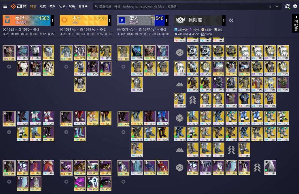 SOLD - D2 super acc, 3700+collections, 270 exotic stacked vault, all ...