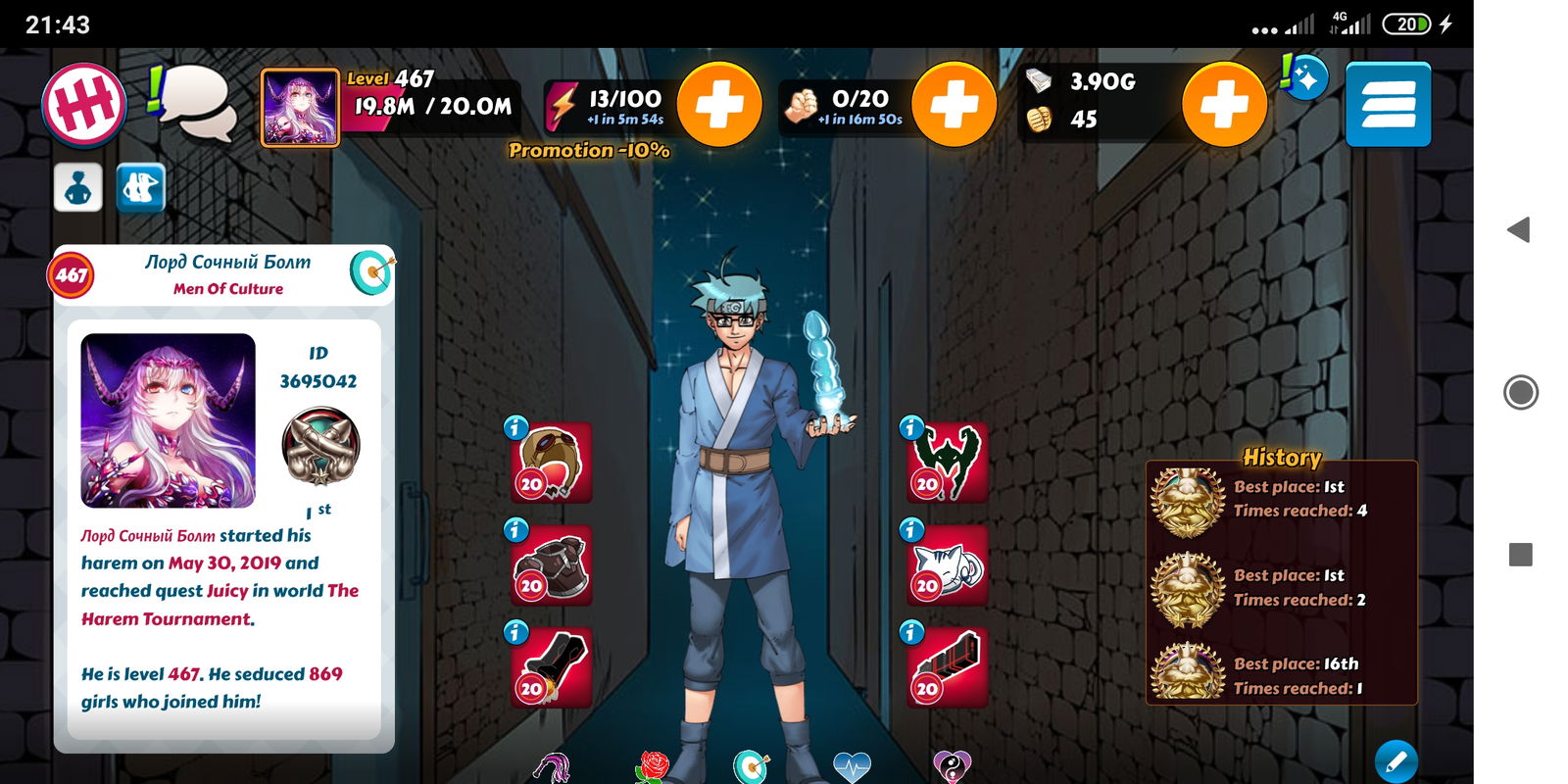 Harem-Heroes Top account lvl:468, girls:870, price:130usd - EpicNPC