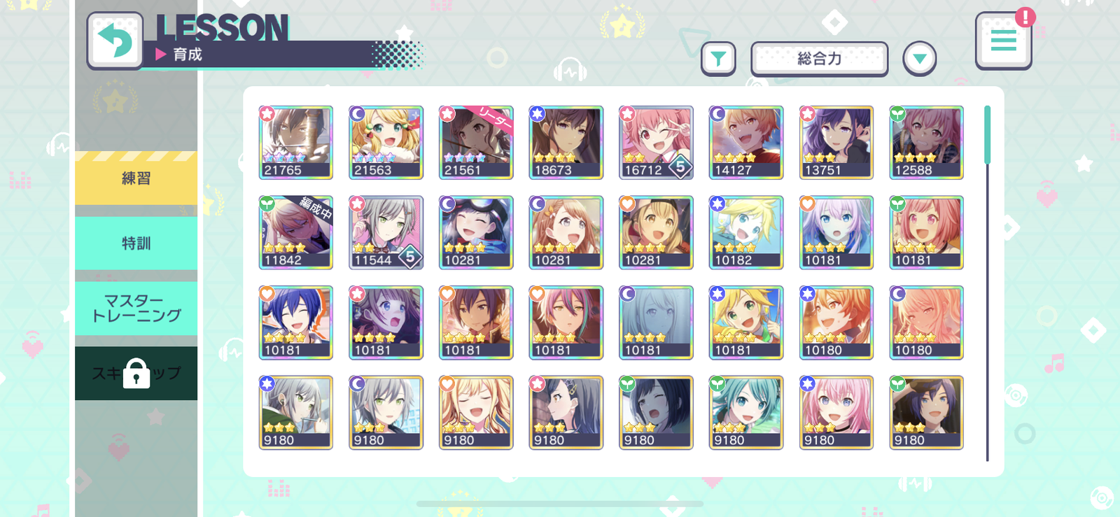 (JP Starter) trade or sell Hermit Ena - FES Ena Mizuki + 23x 4* high ...