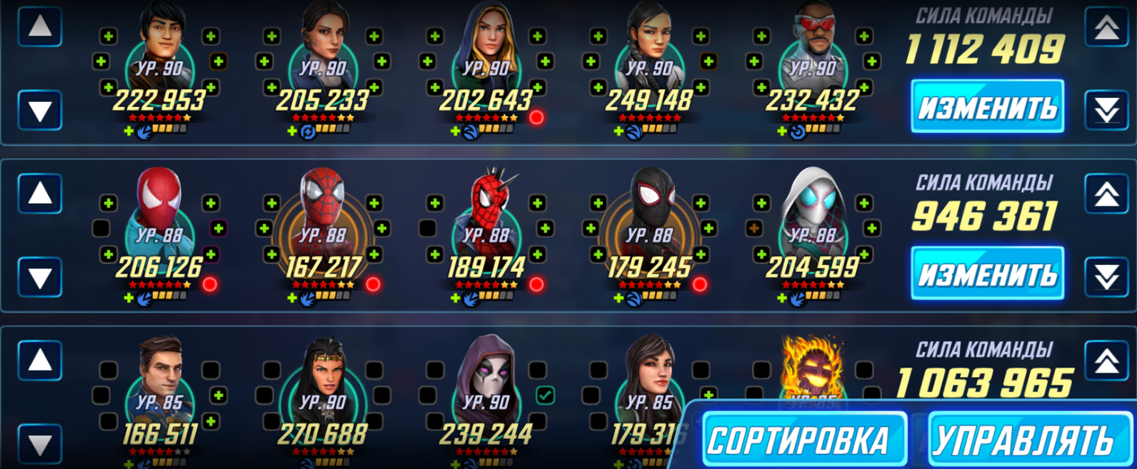 Death Seed Team Guide (Infographic) : r/MarvelStrikeForce