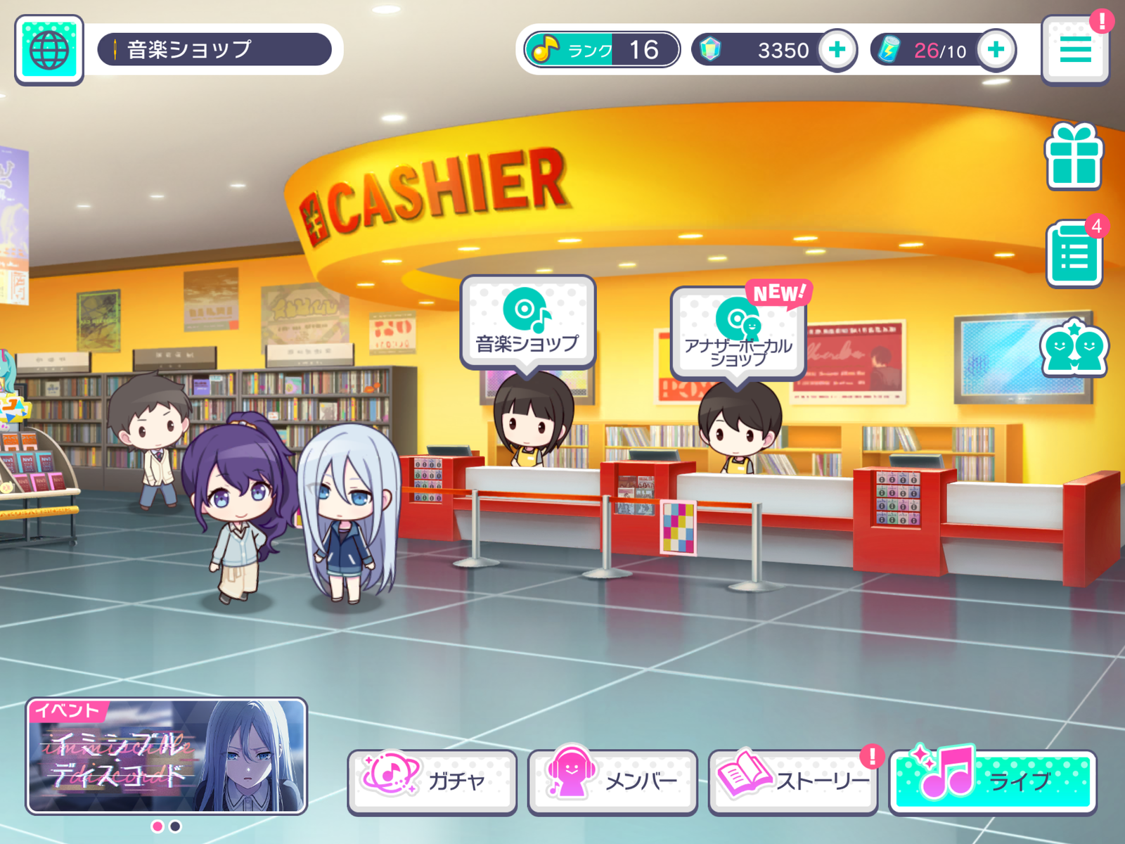 Pjsk JP 42 x 4* Honami Blessed nene valentines white day toya and Pjsk JP 42 x 4* Honami Blessed nene valentines white day toya and