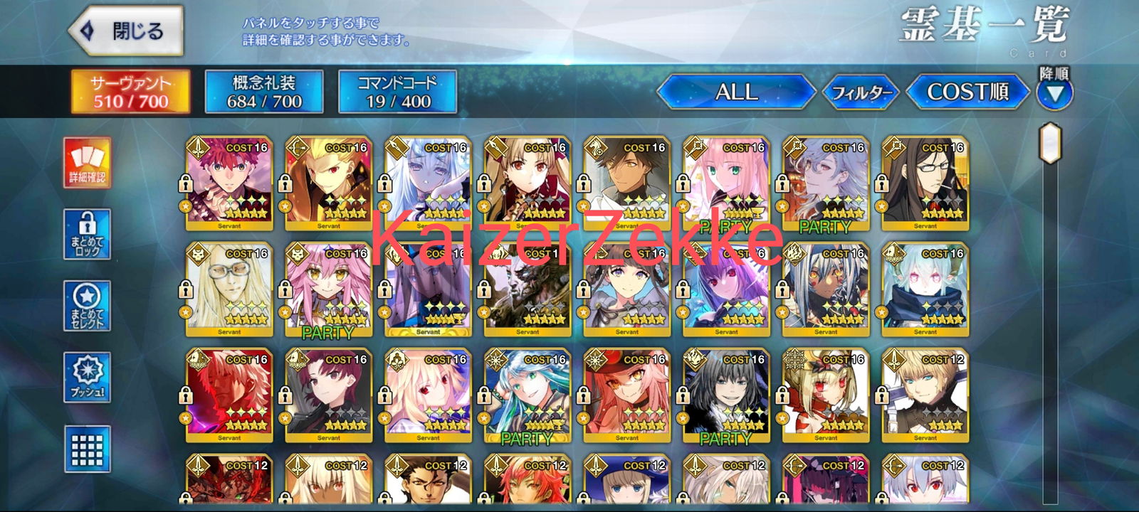 SOLD - FGO JP 33 SSRs(25$ fee inc) - RGB supports, np5 Tiamat, np5 ...