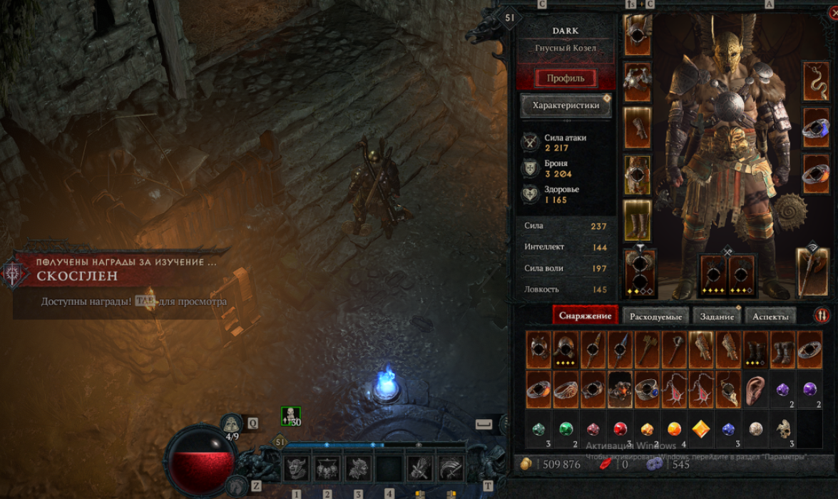 diablo iii act iv diablo iii act iv