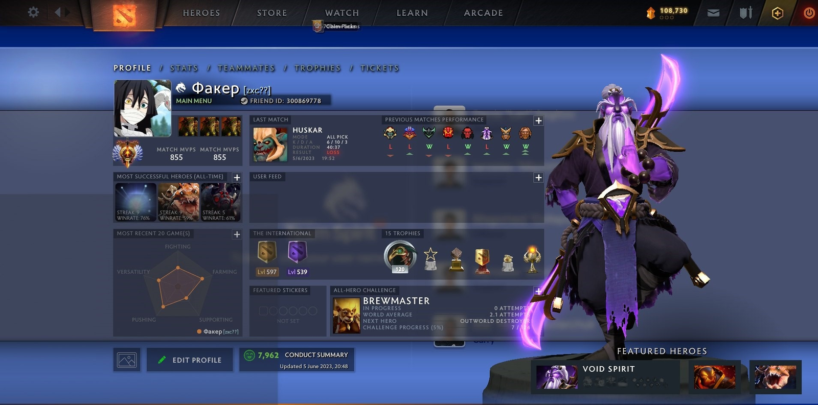 Selling - 500$/5600 MMR arcana: wr wk qop eartshaker jugg mk Person ...