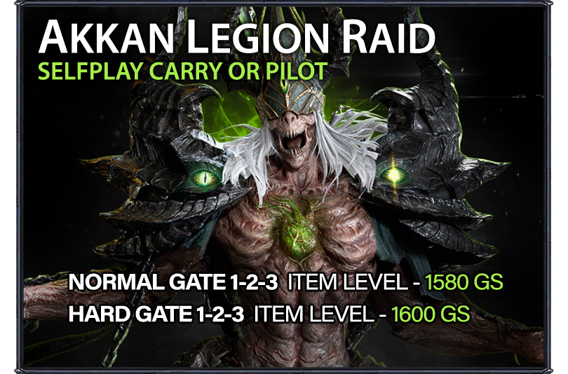 Lost Ark Akkan Boost - Buy Akkan Raid Carry