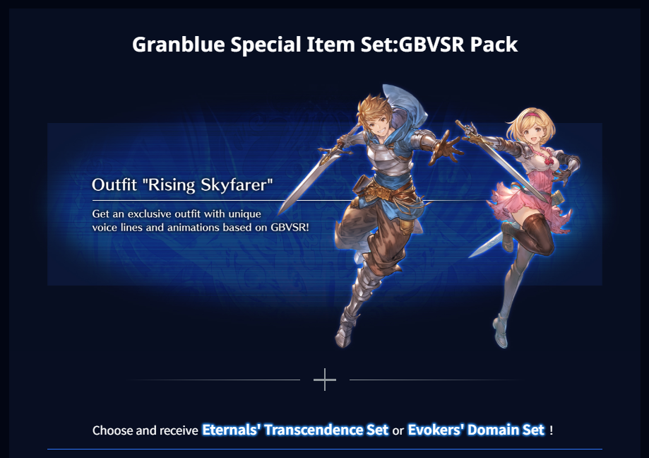 Digital Version, Products, Granblue Fantasy Versus: Rising (GBVSR)