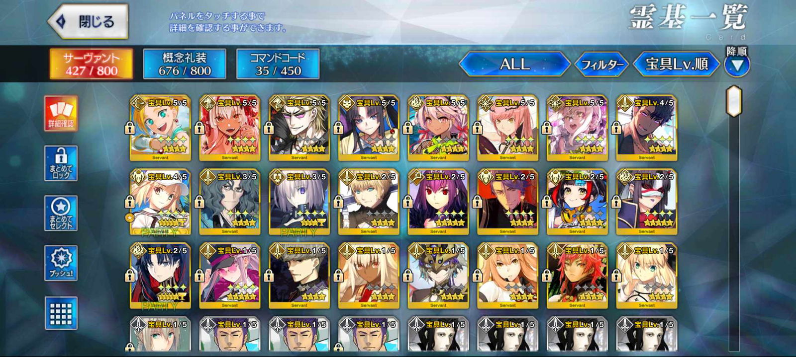 SOLD - FGO JP 28ssr/31 wnp RGB support+koyan+Oberon+ Space isthar for ...