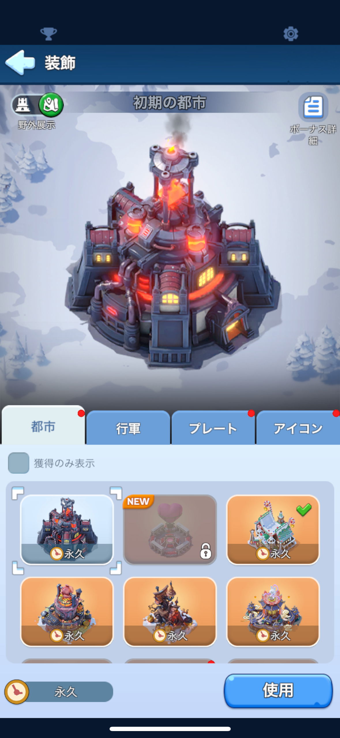 Whiteout survival account.235m+power.Multiple skins.VIP12.Strong hero