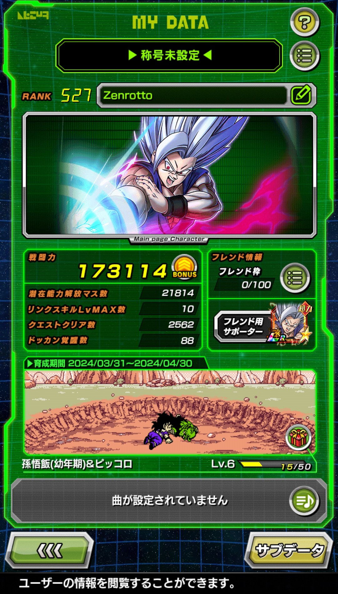 Selling Dragon Ball Z Dokkan Battle JP Android Account 30 Sale EpicNPC