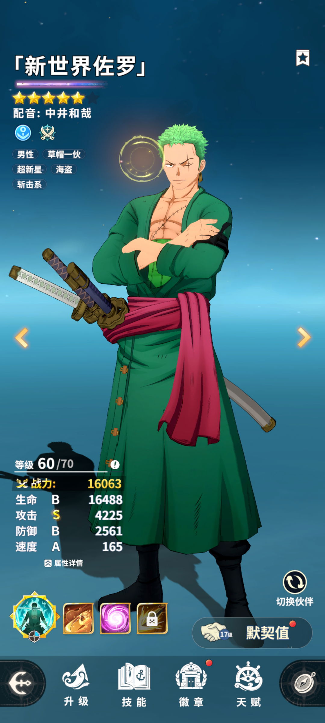 Selling - [Bilibili] Fresh New Char Rayleigh & Kizaru & Mihawk and Boa ...