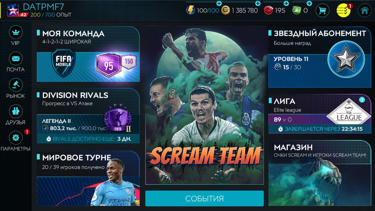 Fifa Mobile FANS