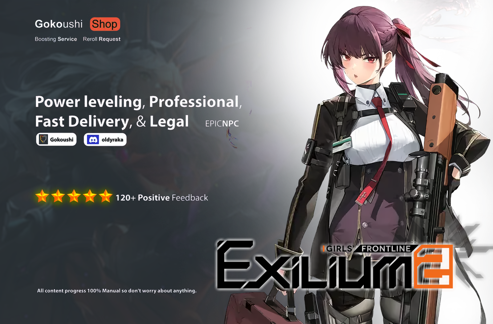 Boosting_GFL2.png Boosting_GFL2.png