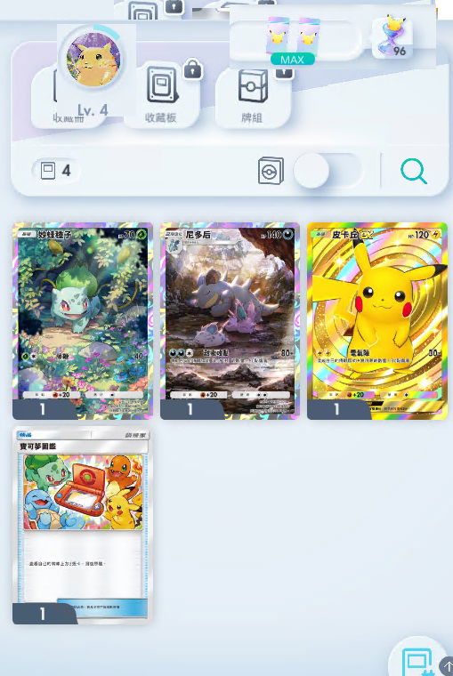 Pikachiu a1p1.jpg Pikachiu a1p1.jpg