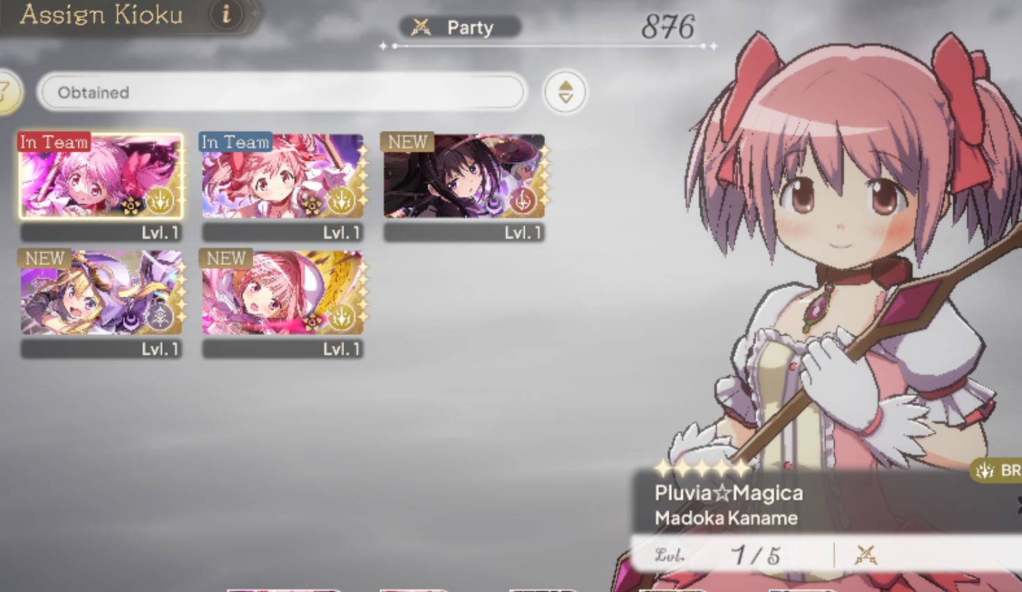 Madoka a6p1.png Madoka a6p1.png