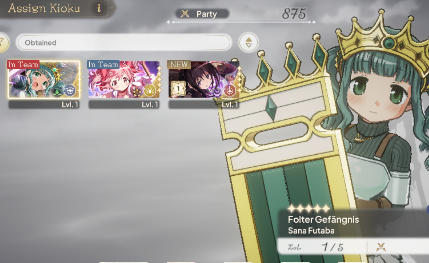 Madoka a5p1.png Madoka a5p1.png